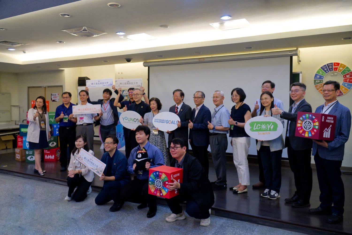 2026 NUTC sustainability forum, four national universities