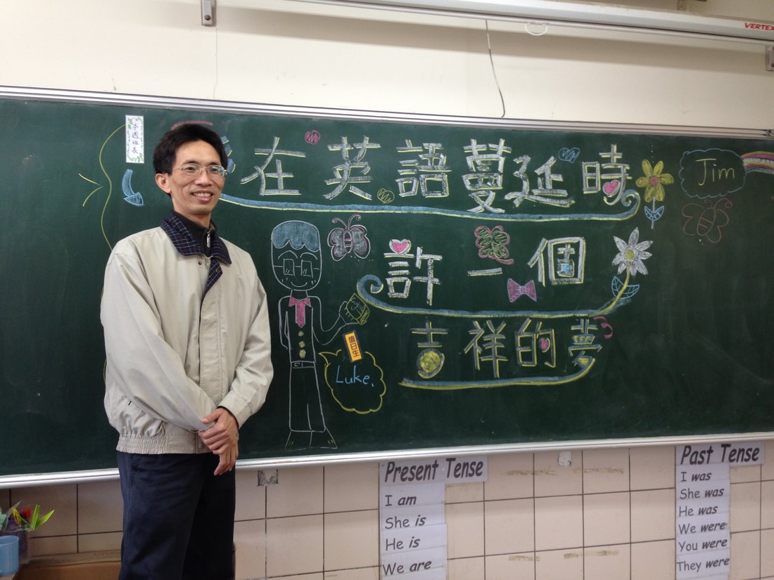 A wish written on the chalkboard by Luke Lin