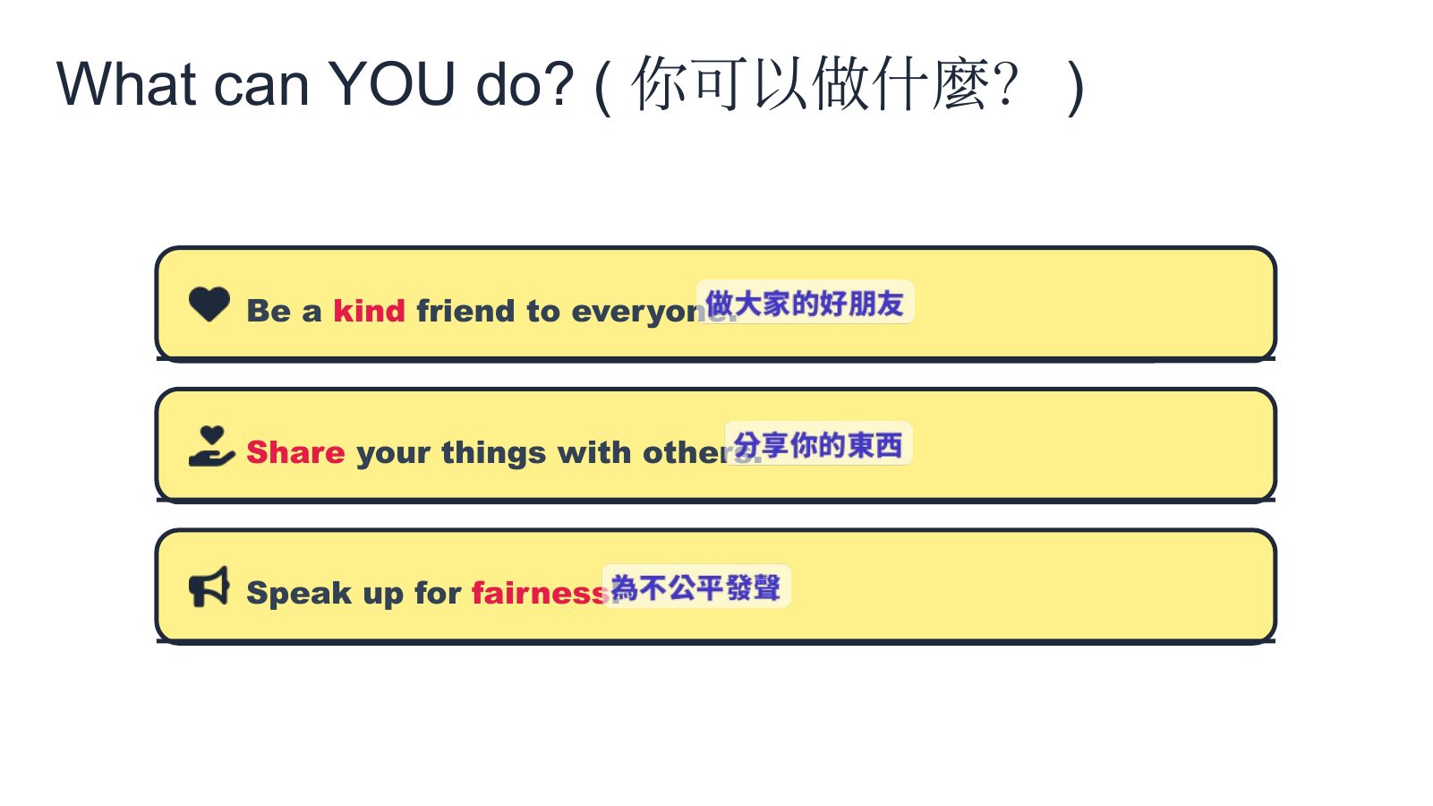 SDG 10 減少不平等 — slide 6