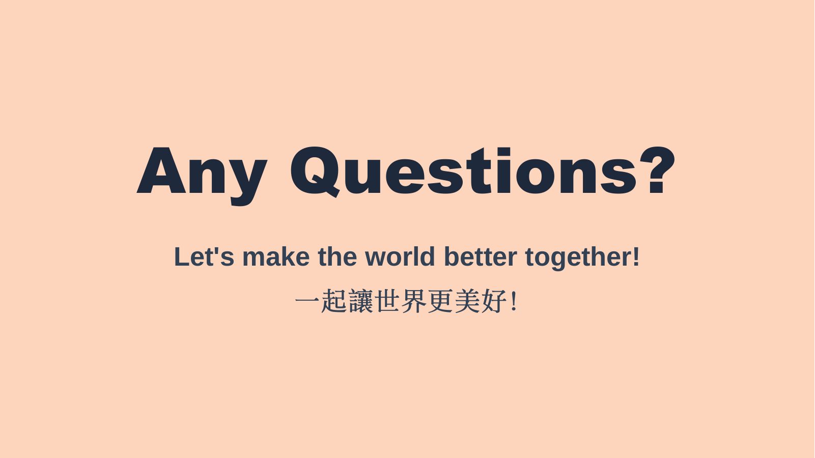 SDG 10 減少不平等 — slide 9