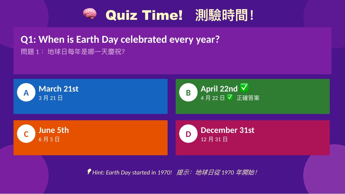 地球日 Earth Day — slide 5