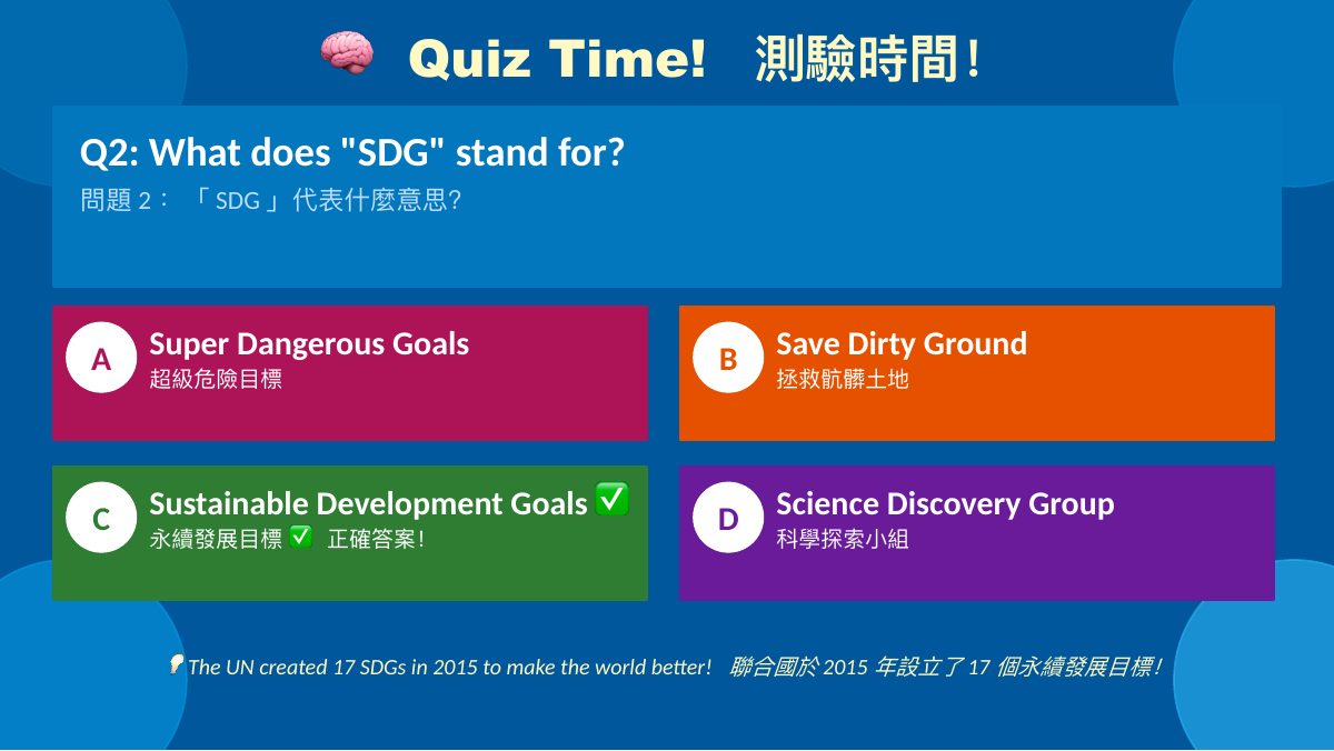 地球日 Earth Day — slide 10