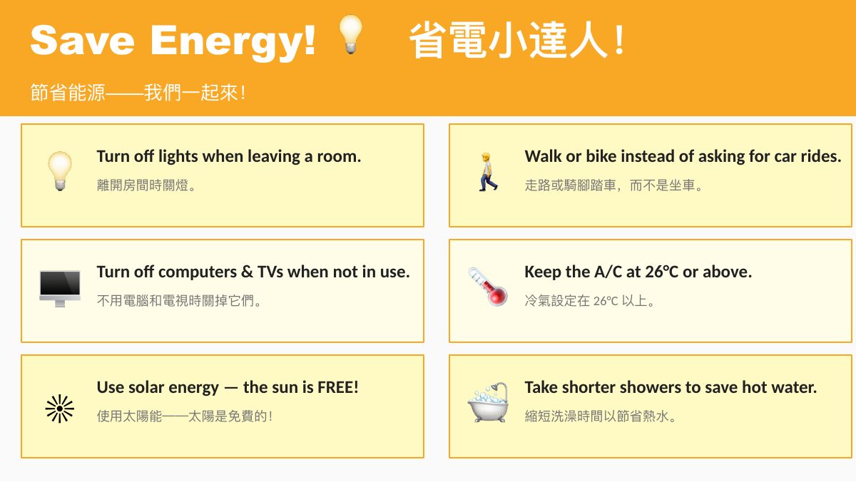 地球日 Earth Day — slide 12