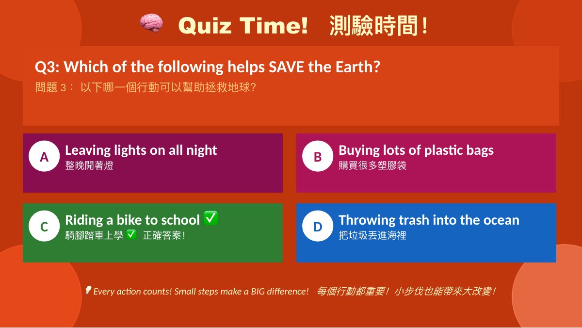 地球日 Earth Day — slide 14