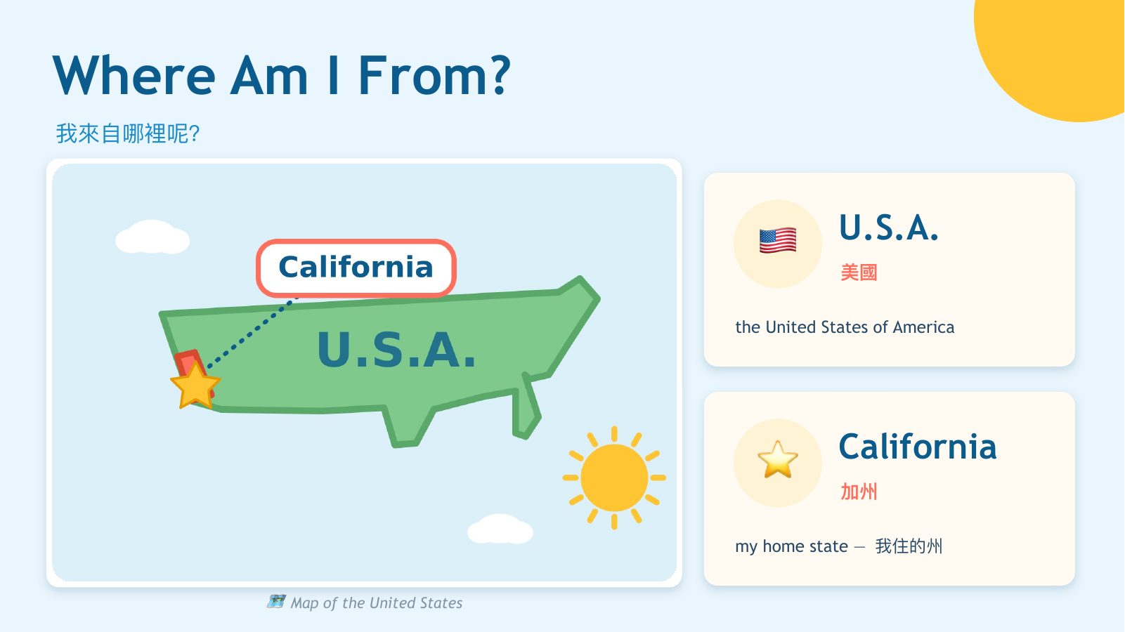 My California Home — slide 2