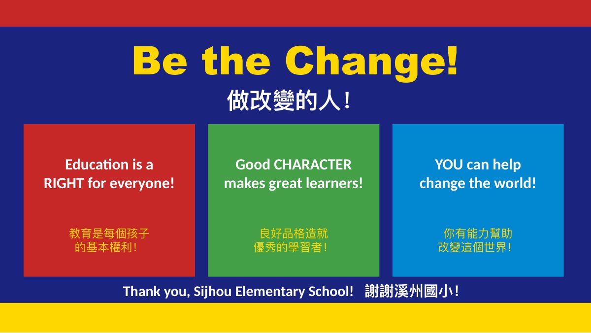 SDG 4 優質教育 — slide 20