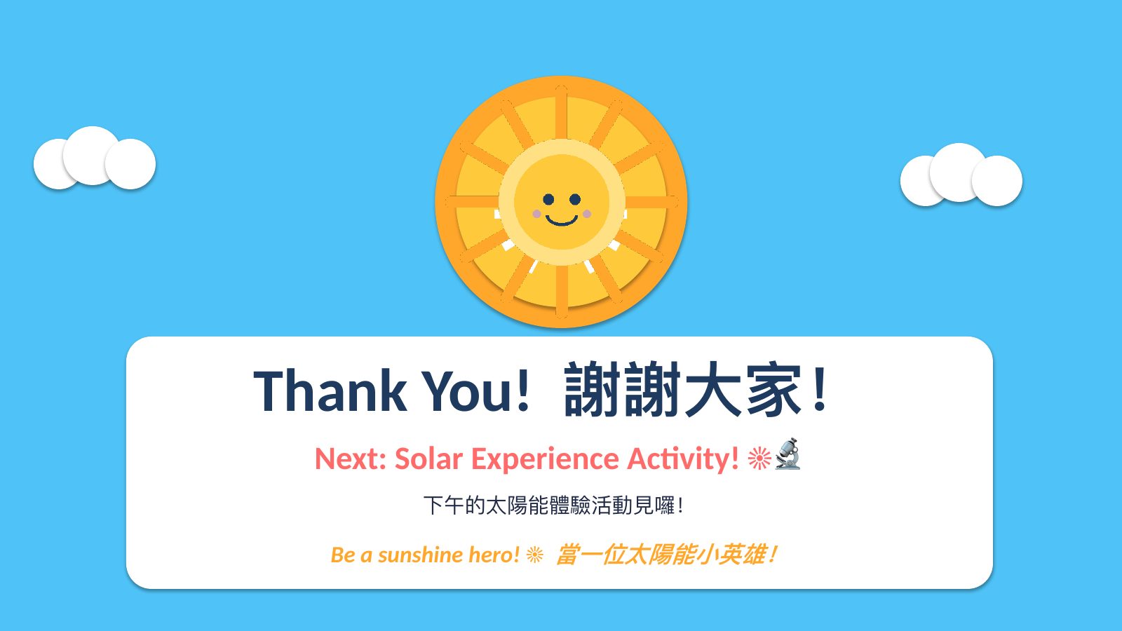 SDG 7 太陽能 — slide 18